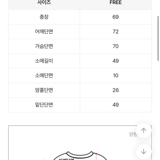 배색 루즈핏 후드티