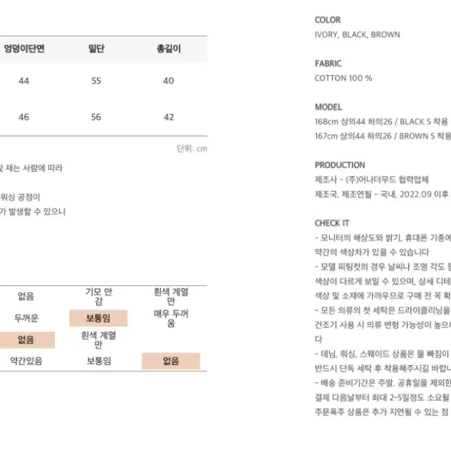 [한지민, 이나은 착용] 조지아 코듀로이 플리츠 미니 스커트_커먼유니크