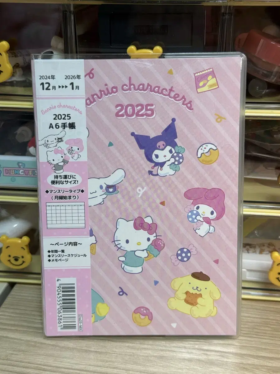 (Genuine) 2025 Sanrio Friends Scheduler Calendar