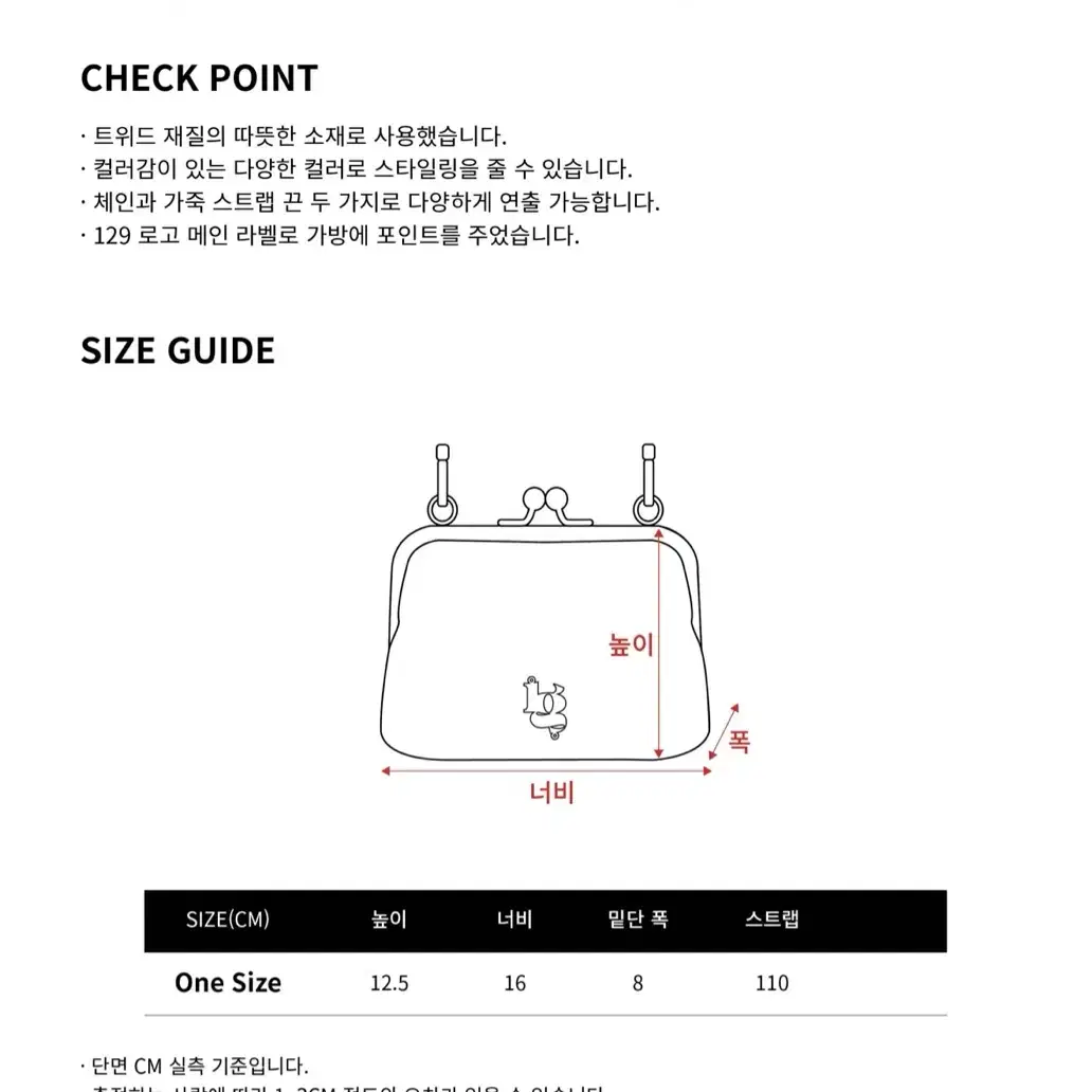 (새상품)일리고 트위드 체크 미니 백 그린