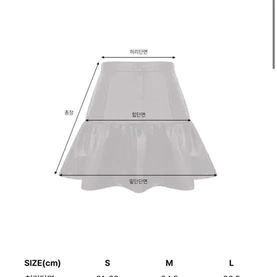 더로랑 레더 바비 스커트 보르도 와인 s