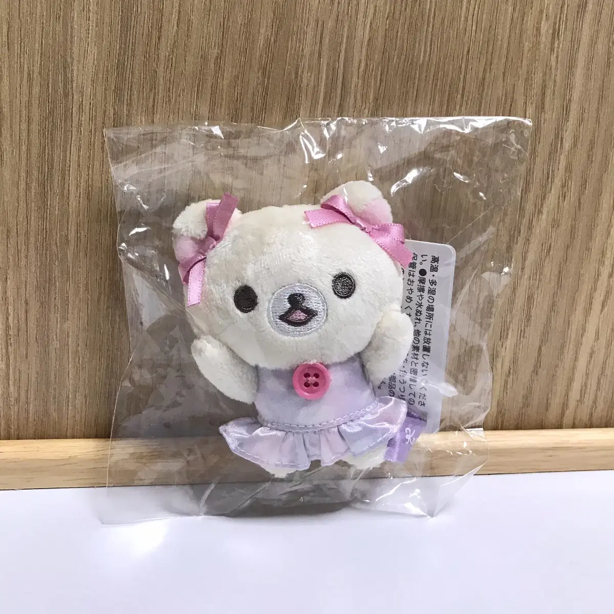 Korirakkuma Cotton Candy Tenori doll Korirakkuma Pop Up