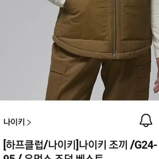 나이키 조던 패딩조끼 신상품 매장정품