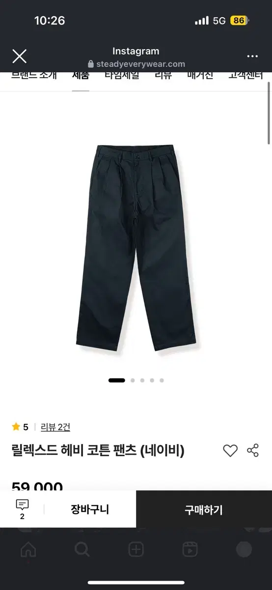 SteadyEverywhere Wear Relaxed Heavy Cotton Pants 3 in Navy