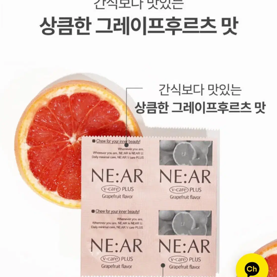 니아르 브이케어 파인애플맛 브이케어 플러스 워터멜론맛