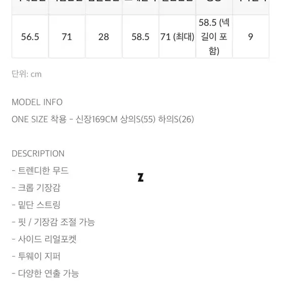 블랙업(하이브글로시크롭패딩)