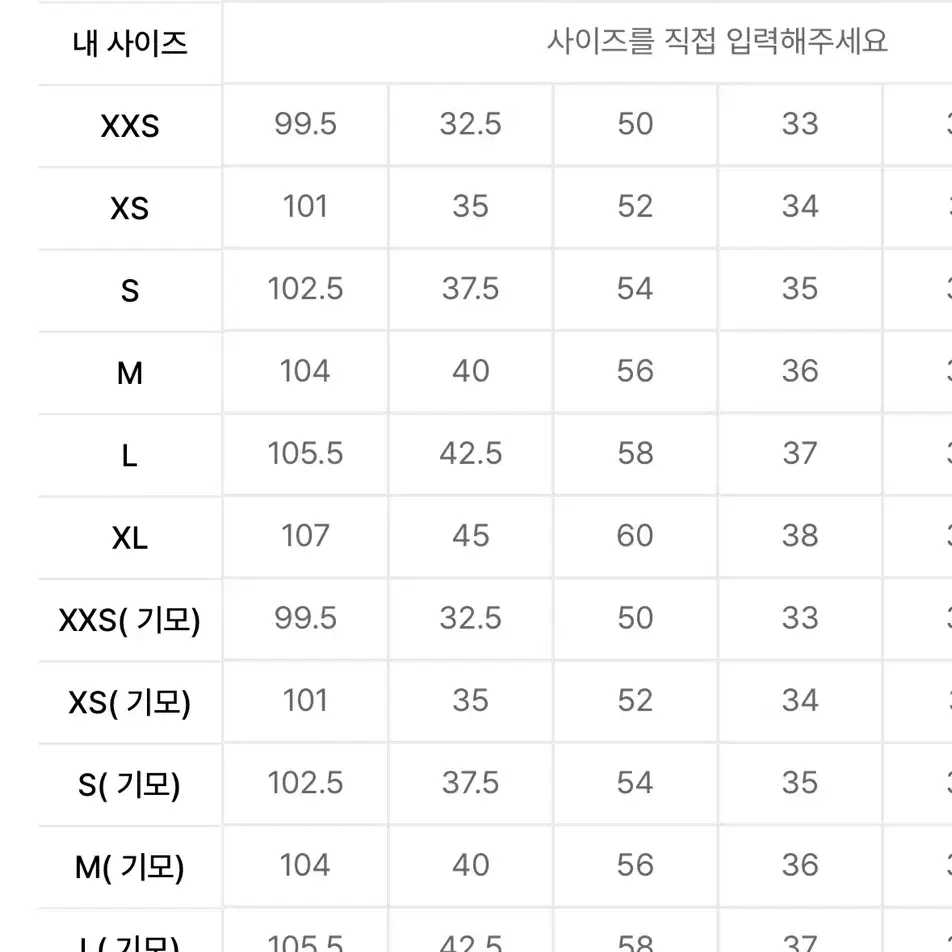 와이드 데님 팬츠