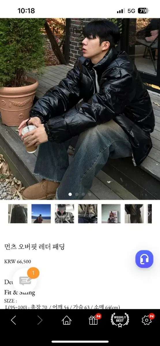 먼츠 오버핏 레더 패딩xl