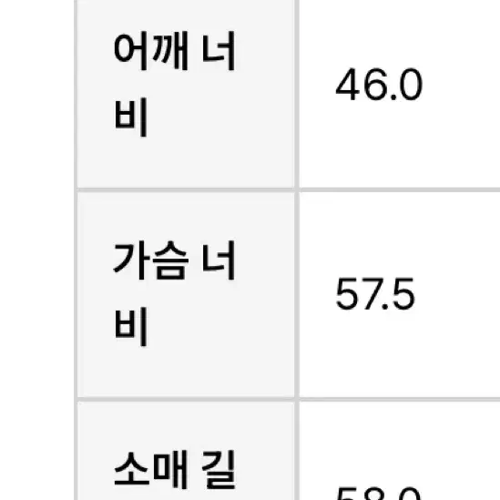 세터 테오 폭스 스웨이드자켓 WM사이즈 카멜색상