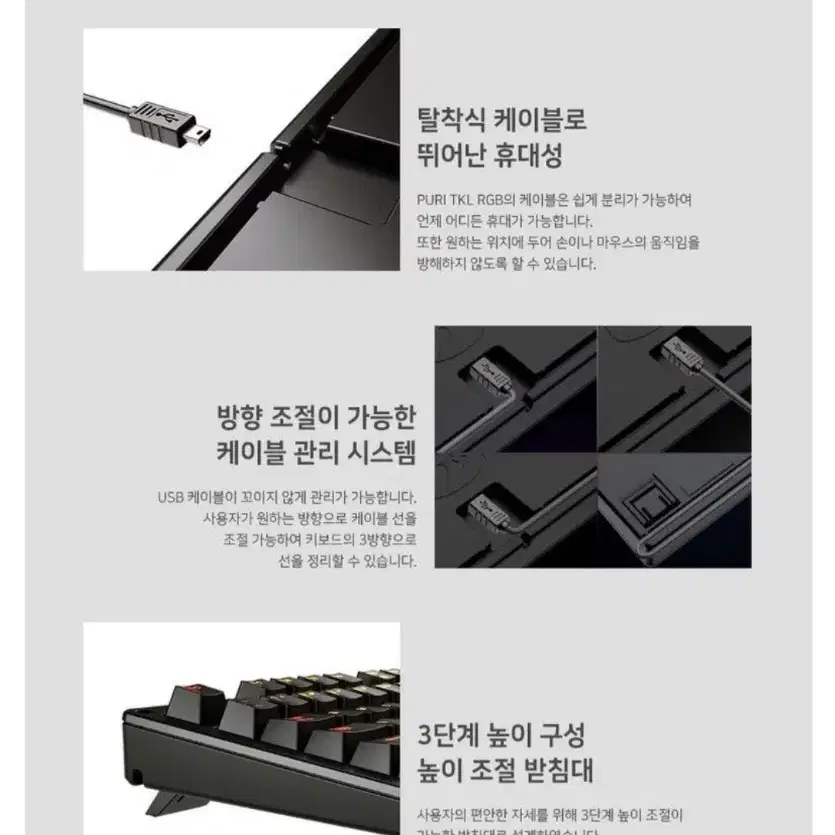 쿠거 텐키리스 TKL 기계식 게이밍키보드 (미개봉)