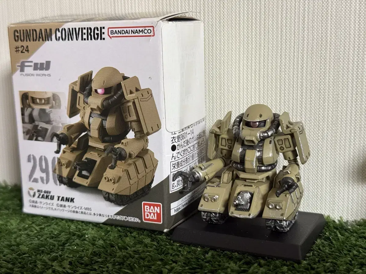 Converge Jakutank (Gundam)