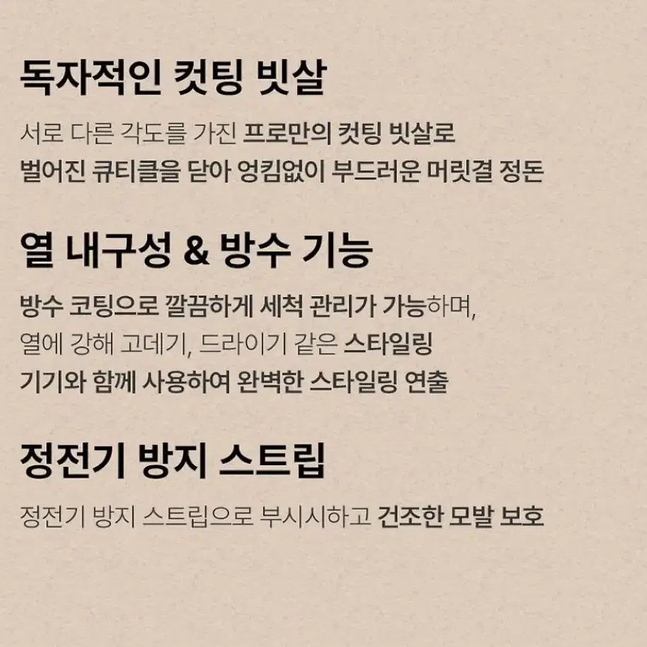 새 제품) 탱글 엔젤 프로 헤어 브러쉬