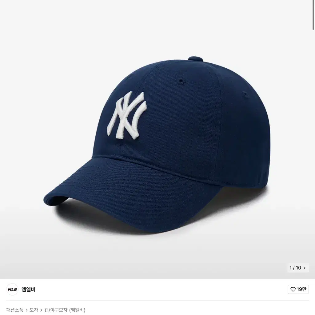 엠엘비 mlb 모자 남색