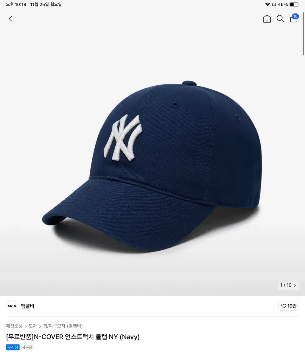 엠엘비 mlb 모자 남색