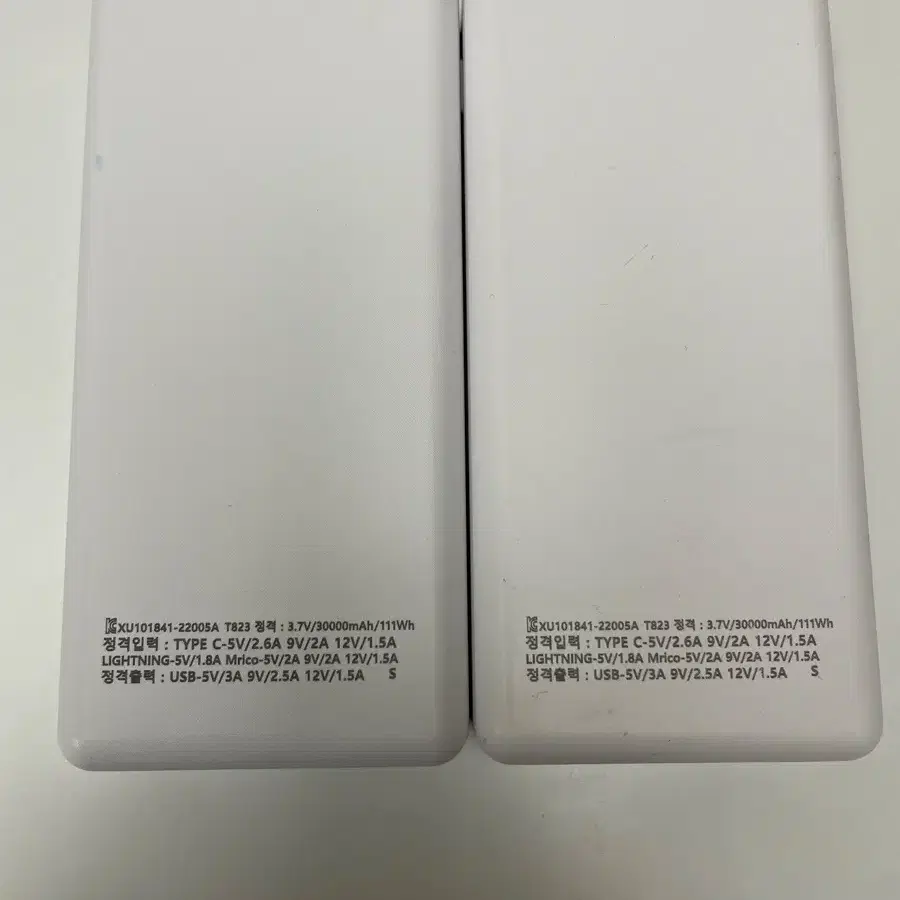 대용량 보조배터리 30000mah 2개 일괄판매