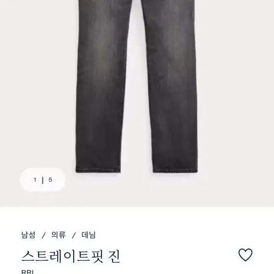 [13%할인] RRL 스트레이트 데님 흑청 진 더블알엘 풀카운트