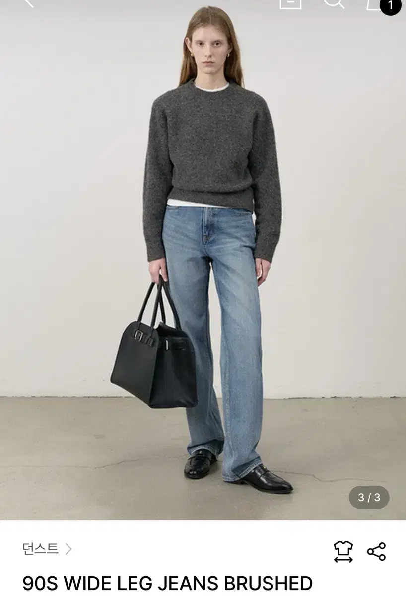 던스트 9OS WIDE LEG JEANS