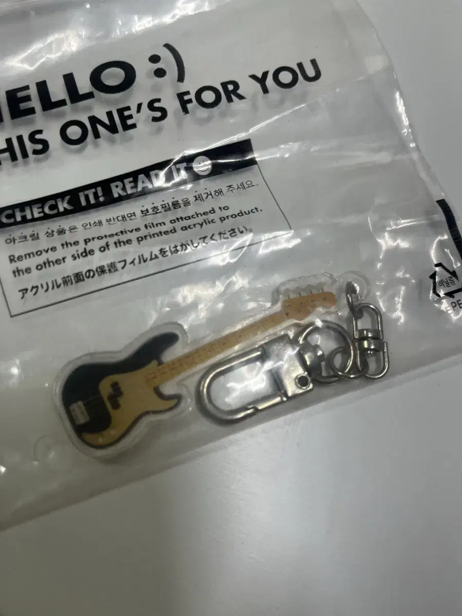 Day 6 Young K Bass Guitar Goldie Keyring