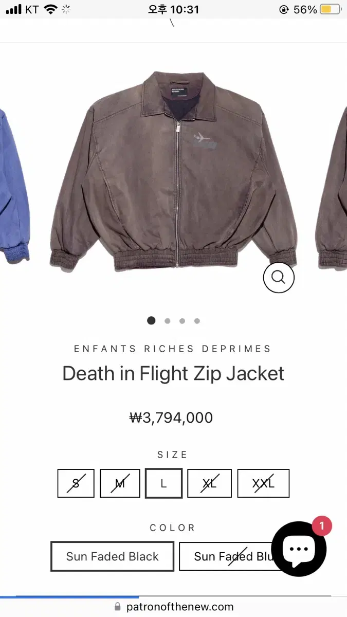 ERD Death In Flight jacket xxl