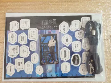 옷코츠 유타 멀티 반지 & 말노리개 씰 디지털 구독자 한정판