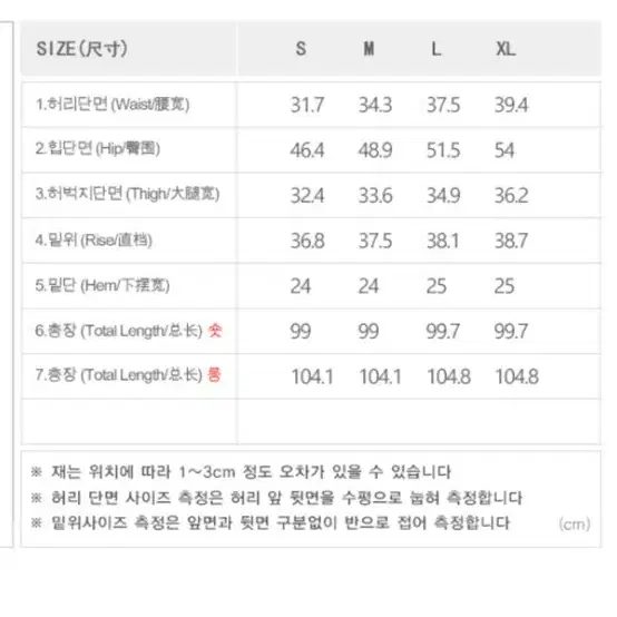 니썸 와이드 스판 데님 팬츠