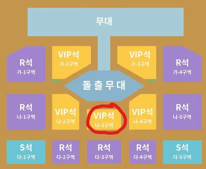 [대구] 박서진 장구의신 콘서트 메인 2연석 판매