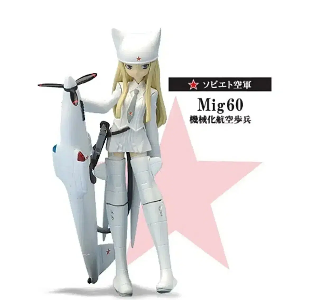 Unsealed Rare) Mechamusume MIG 60 Bishoujo Figures Konami Vol.2