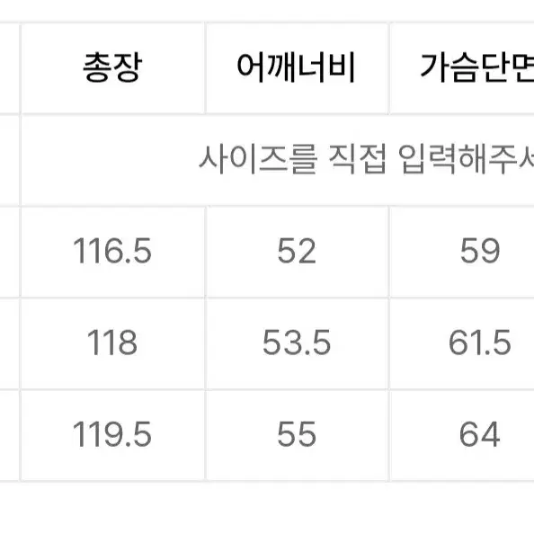 쿠어 MTR 오버핏 더블 롱코트(멜란지브라운) M