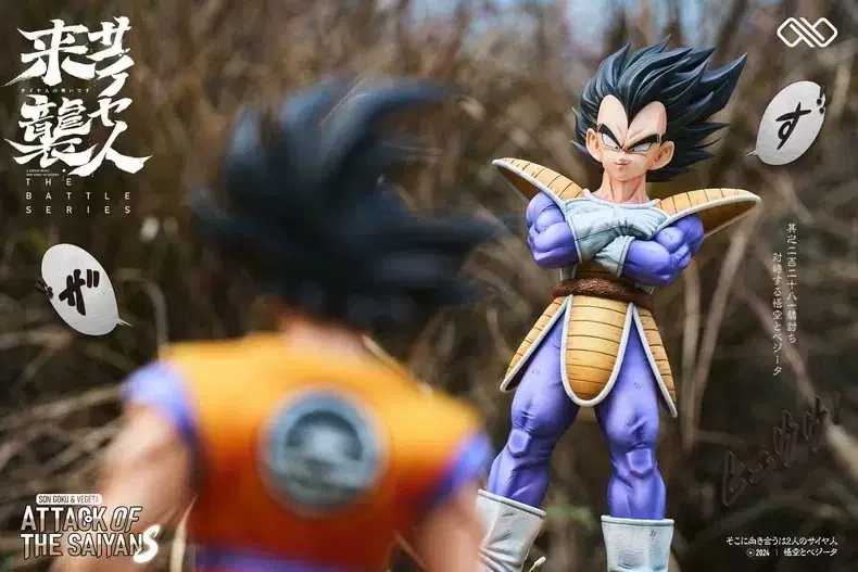 (Pre-Order)Infinity Son Goku vs Vegeta Resin Statues Dragon BallResin Statues