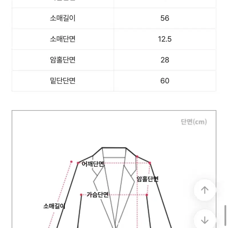 무배@크롭 트위드 누빔 자켓