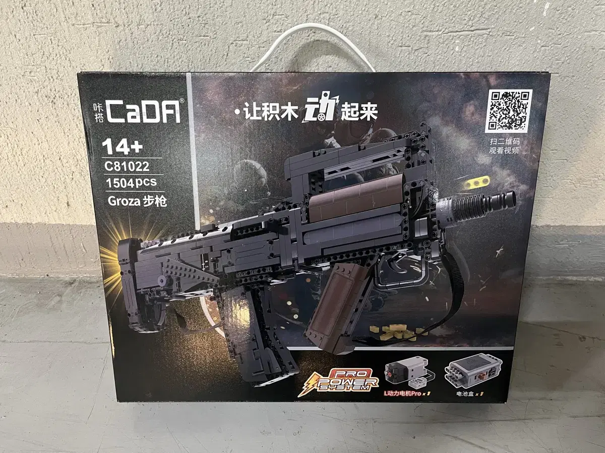 China LEGO Technic Blocks Toygun Battlegrounds Groza