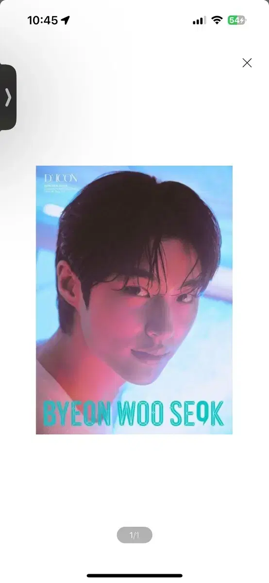 DICON VOLUME N23 Byun Wooseok (D-type)