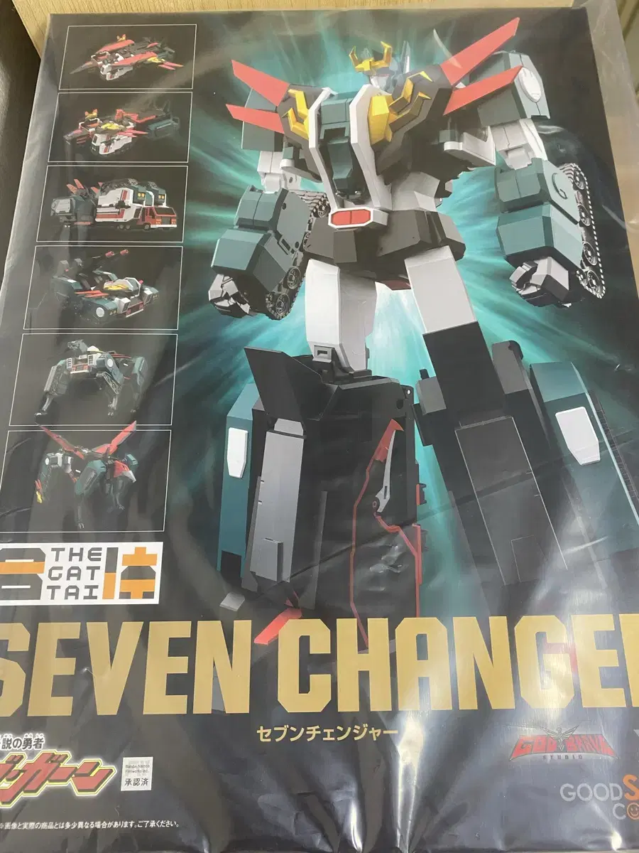 Good Smile The Combined Seven Changers sealed Sell New