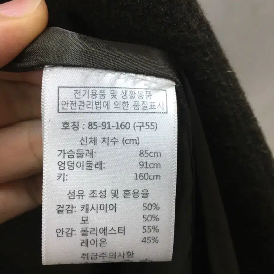 (55) TAG  캐시미어50%양모50%  카키색 테일러드코트