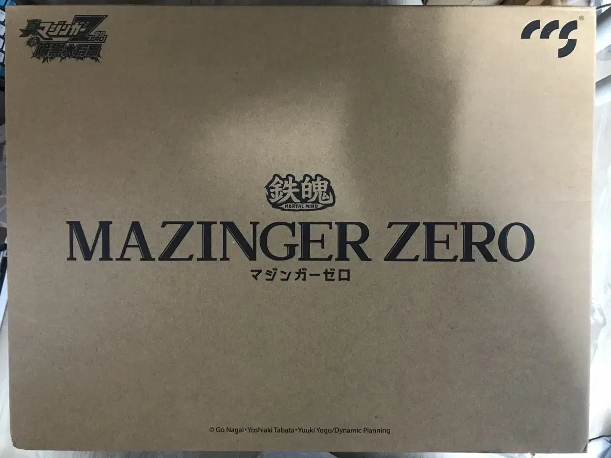 CCS Mazinger Zero unsealed for sale (with pre-order benefits)