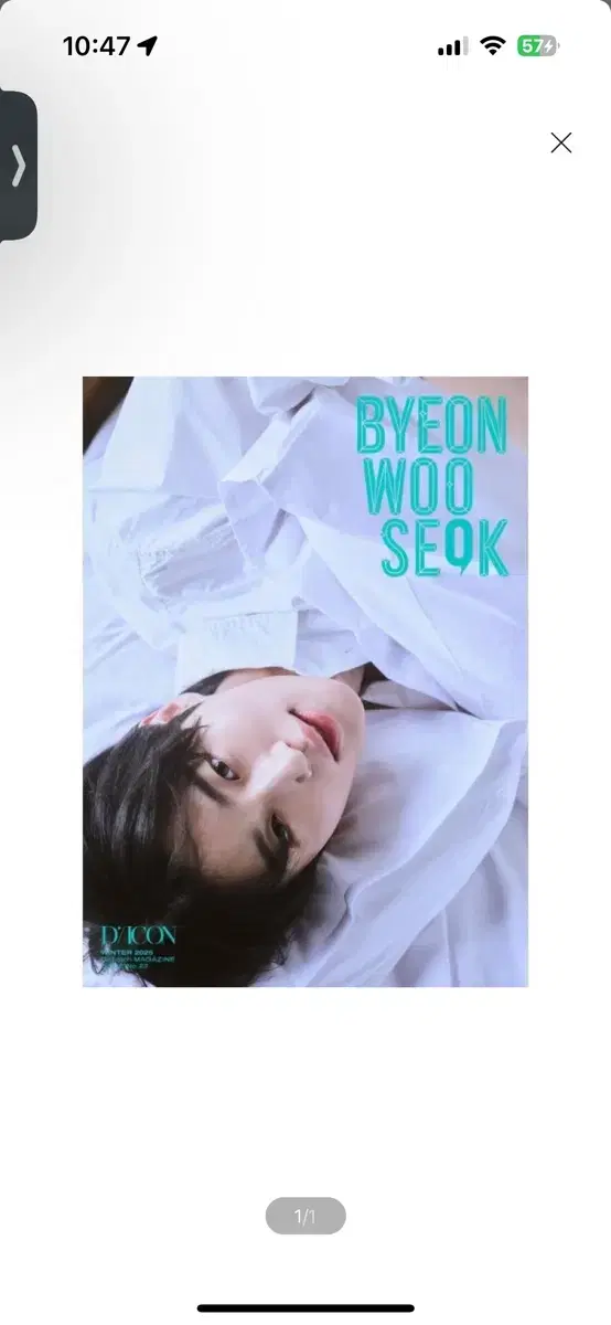 dikon VOLUME N23 Byun Wooseok (E-type)