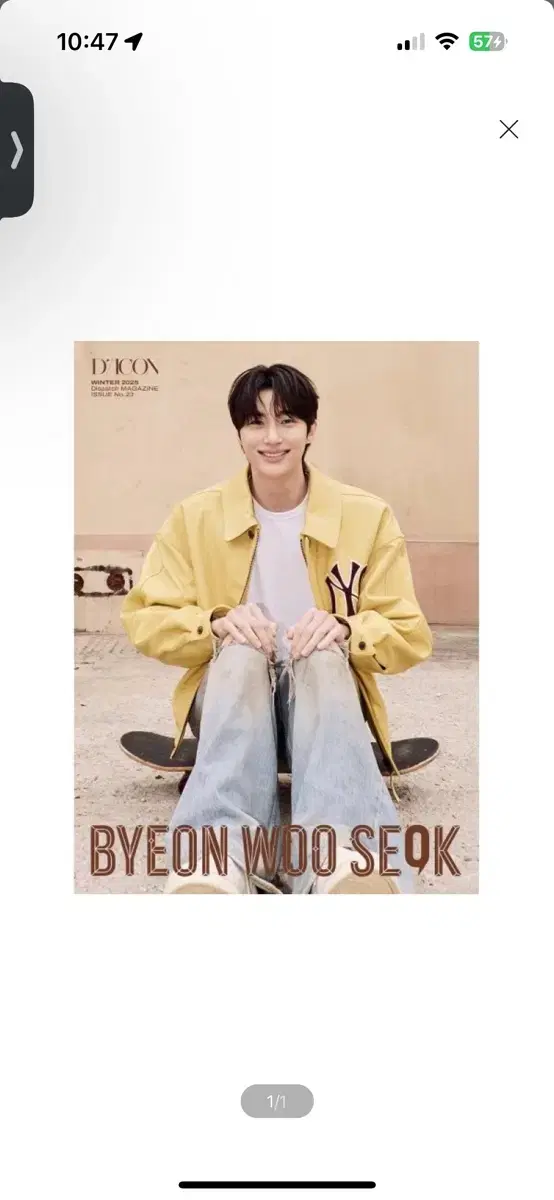 DIKON VOLUME N23 Byun Wooseok (B-type)