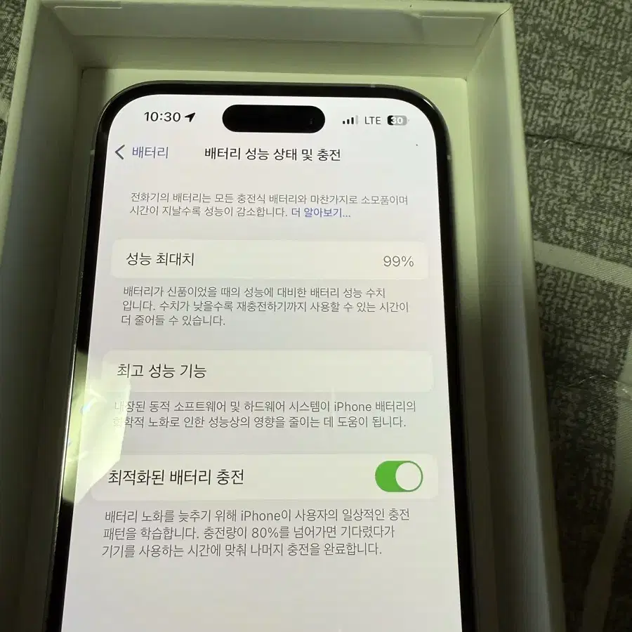 아이폰14프로 256기가 팝니다