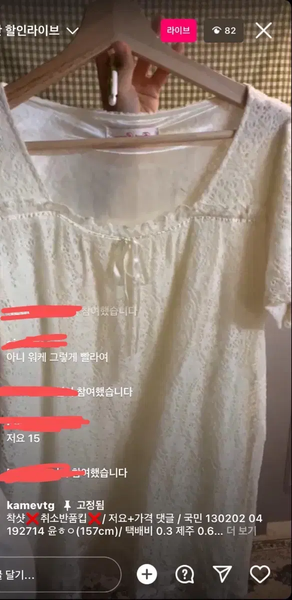 kamevtg 반팔 니트 슬립????