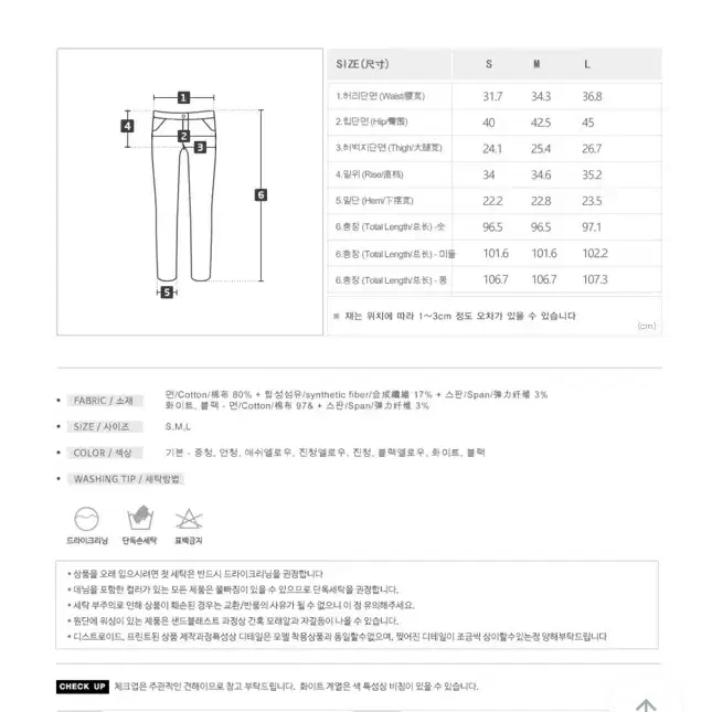 니썸 세인트 부츠컷데님