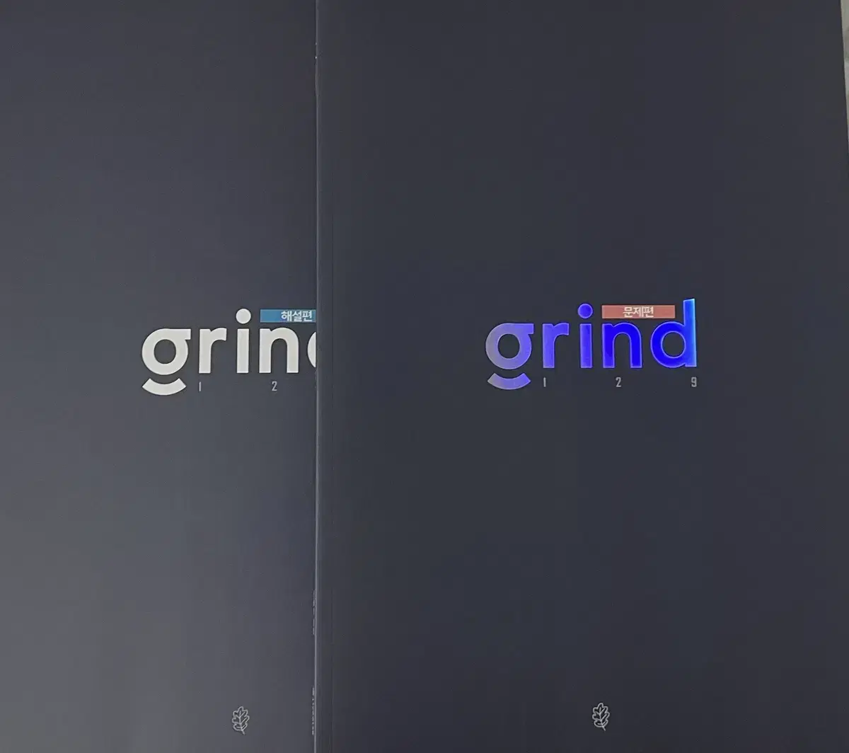 시대인재 생명 이종걸T 자료 grind