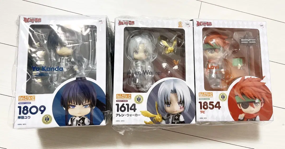 Enulbulga>Digrayman Nendo Allen Kandaravi Set