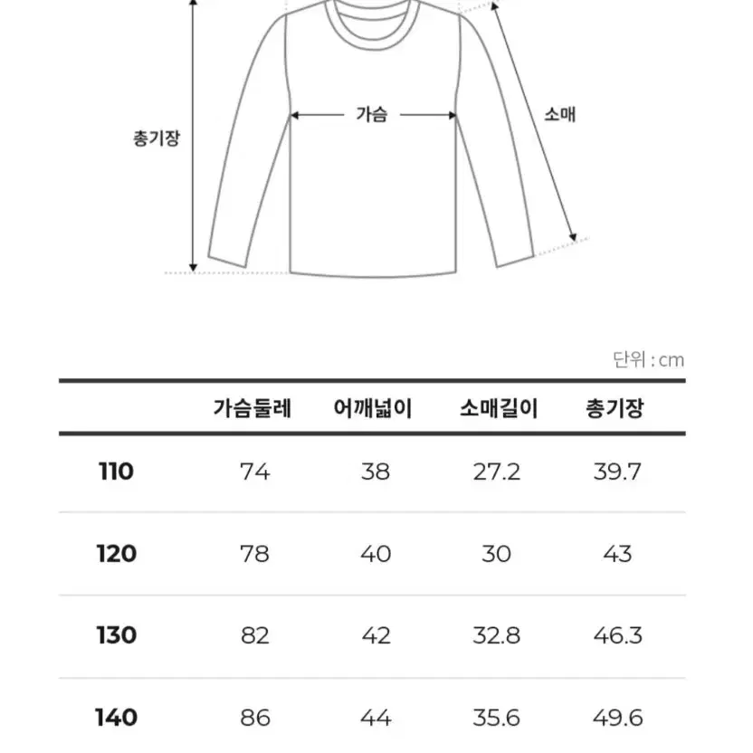 (새상품)140 에스핏상하세트.140상하복.140바지.140티셔츠