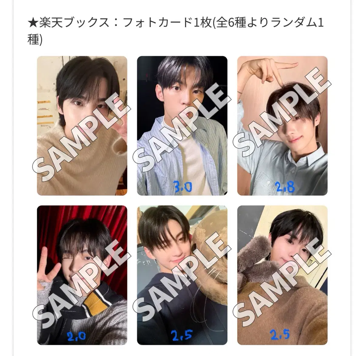 TWS Compact Japan Rakuten photocard buncheol