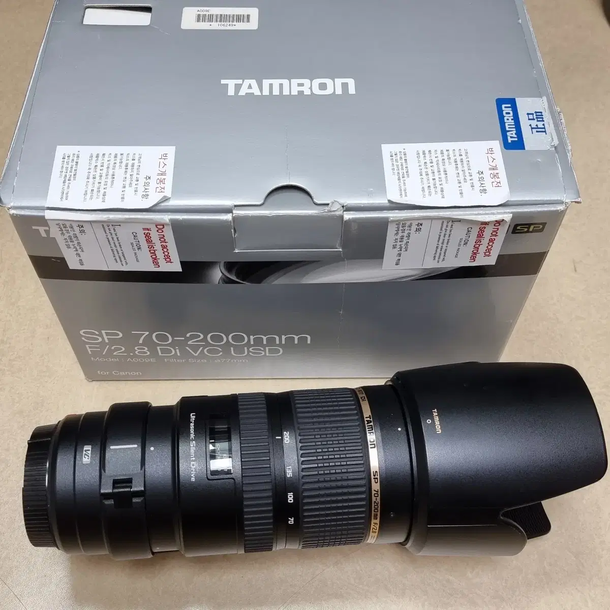 탐론 70-200 F2.8 VC (캐논마운트) 탐아빠