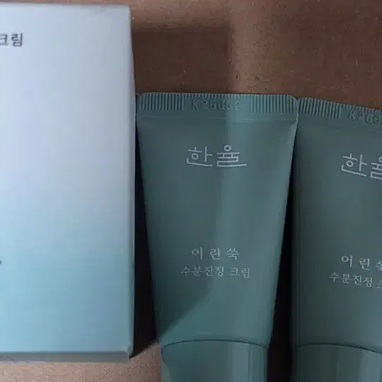 한율 어린쑥 수분진정 크림55ml+45ml