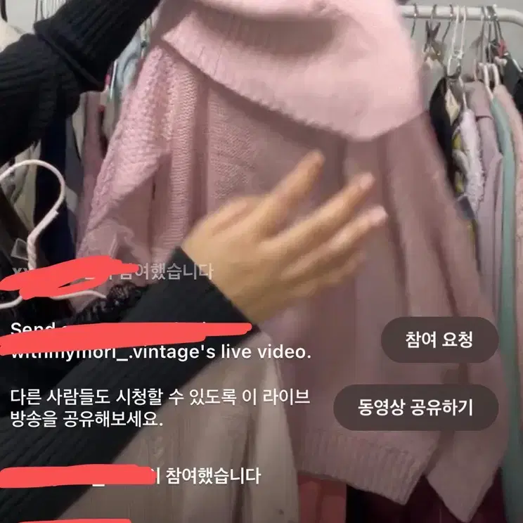 위드마이모리 핑크 목폴라?