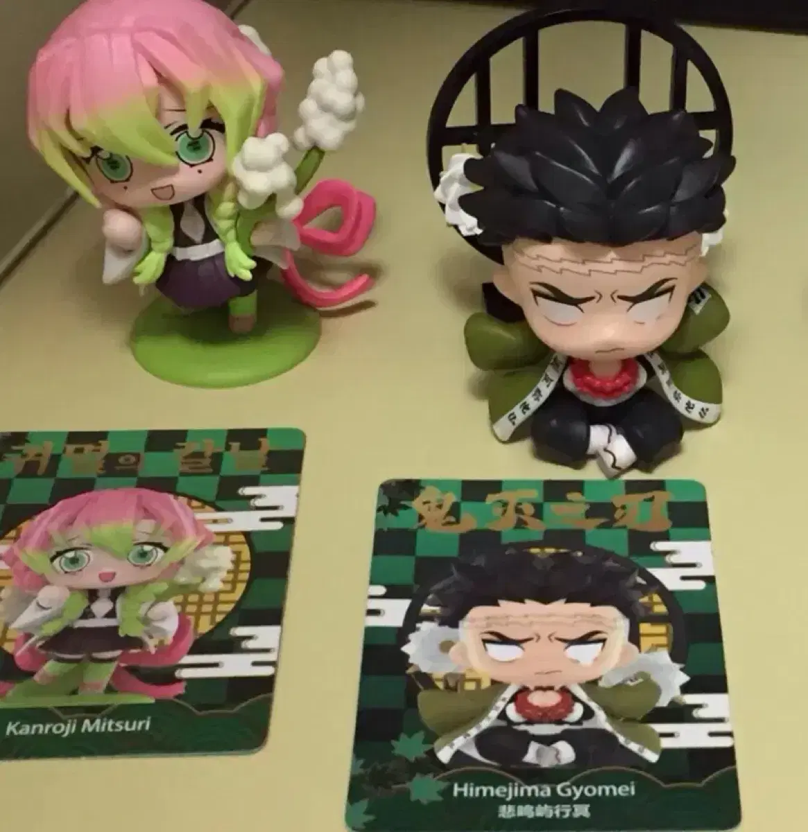 Demon Slayer Pop Mart Mitsuri Obanai Gyōmei