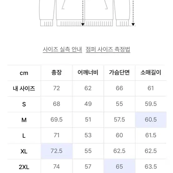 무탠다드 코어패딩 L 급쳐합니다