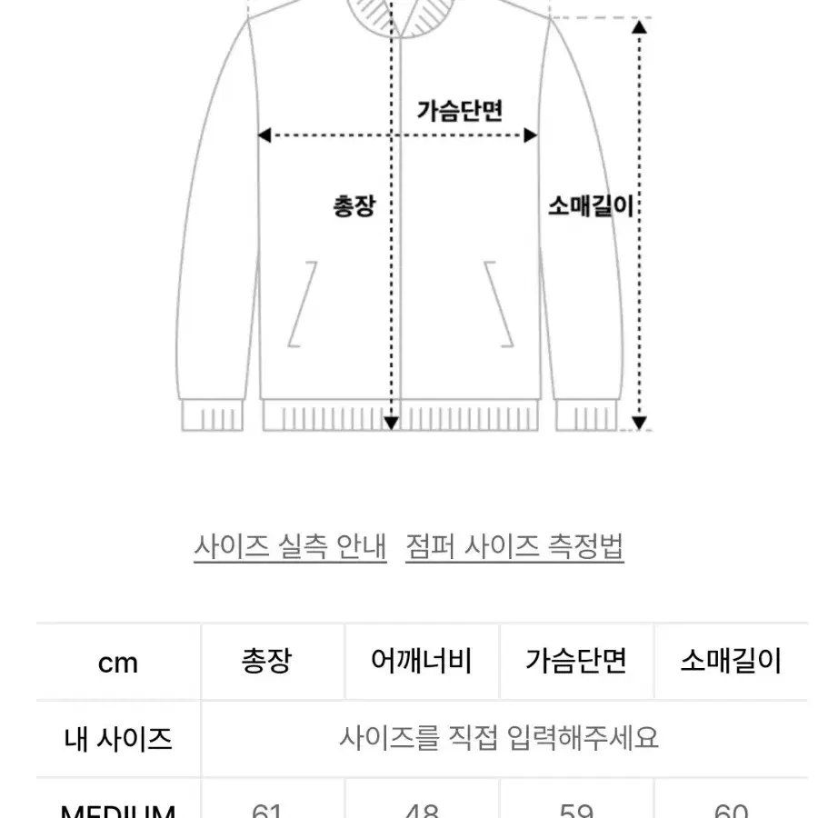 지플리시(ZPLISH) 만다 스웨이드 자켓(L)